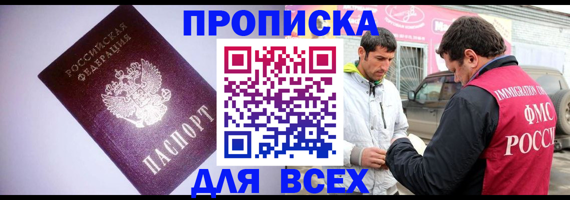 регистрация для школы в Десногорске